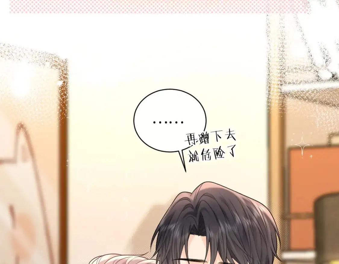 第25话  我不是你妈妈！38