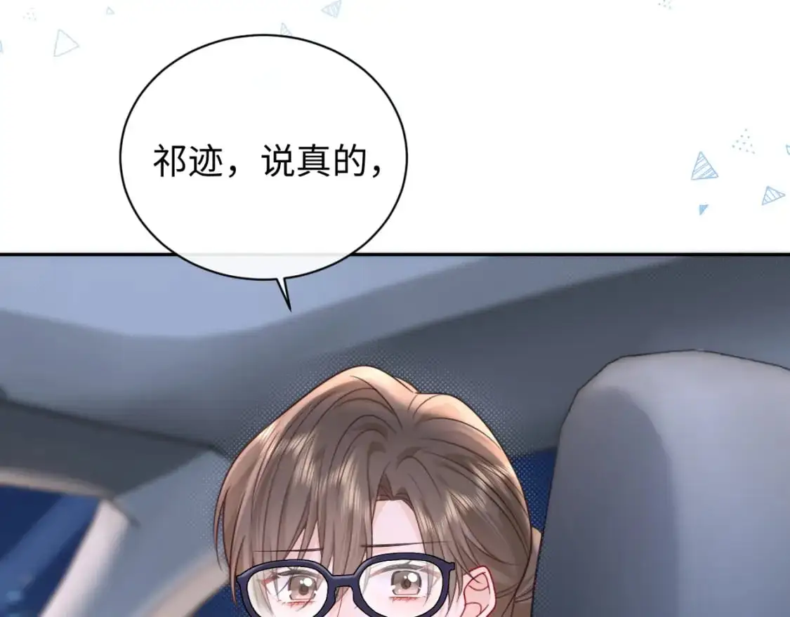 第26话  我嗑的CP终于认识了28