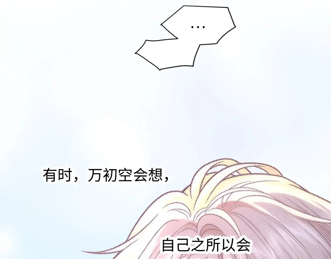 第35话 这就是挑衅吧！34