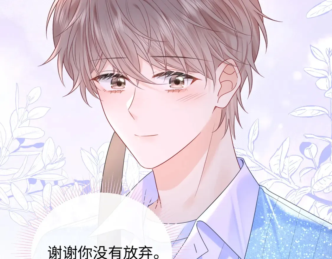 第30话 我们的学生时代58