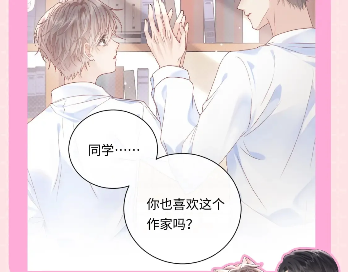 第11期 粉丝福利：你以为的初祁不意vs实际上的2