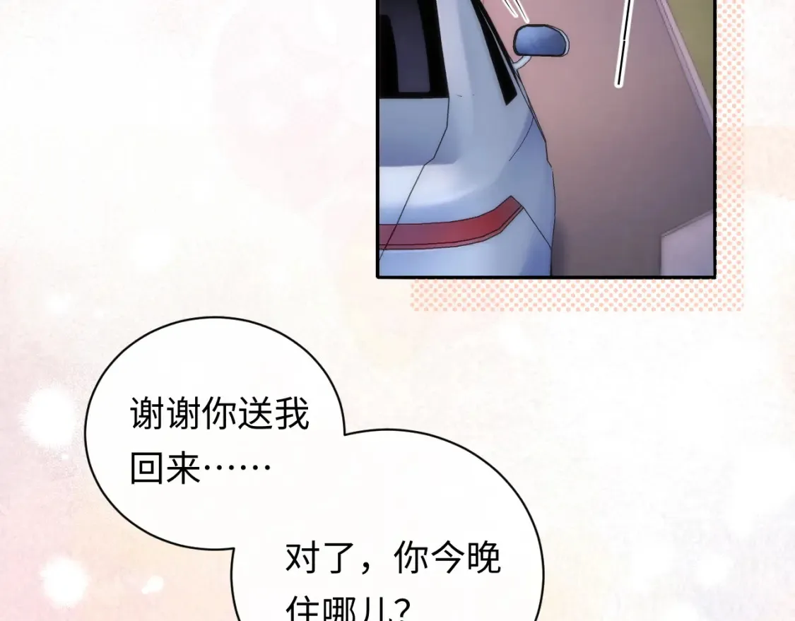 第30话 我们的学生时代75
