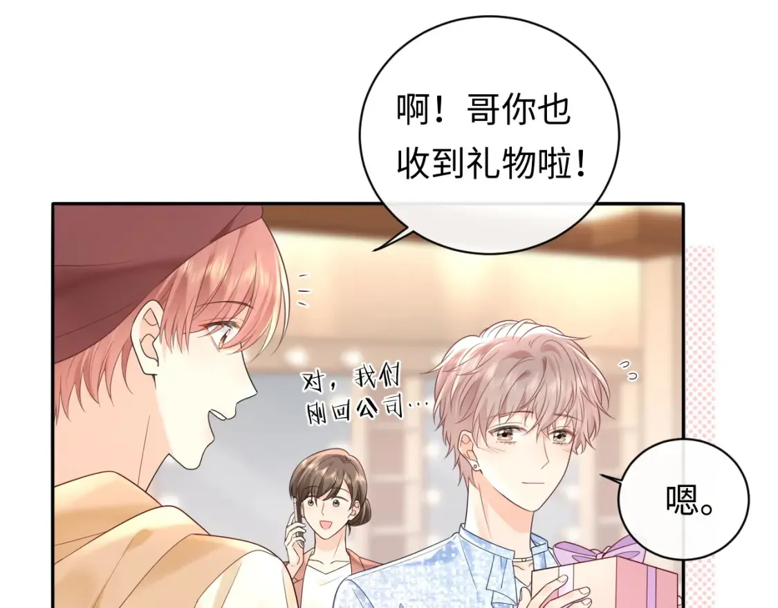第36话 不堪回首的过去46
