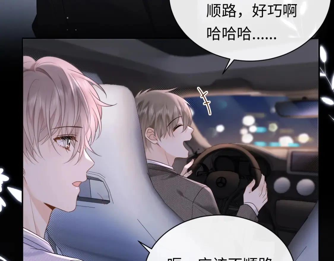 第4话 社恐怎么破冰啊！36