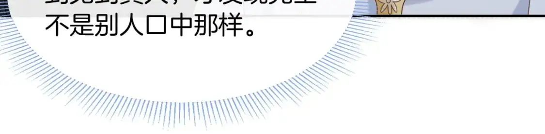 第16话  影帝的脑补72