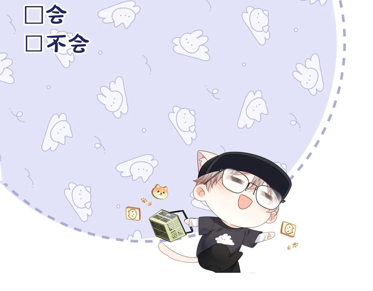 第12话  你为什么会当爱豆？118