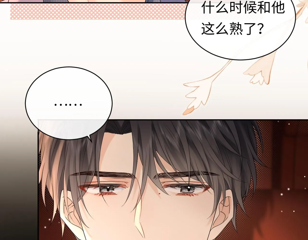 第9话  想触碰舞台上的他94