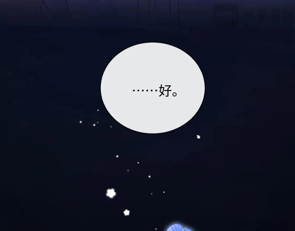 第4话 社恐怎么破冰啊！12