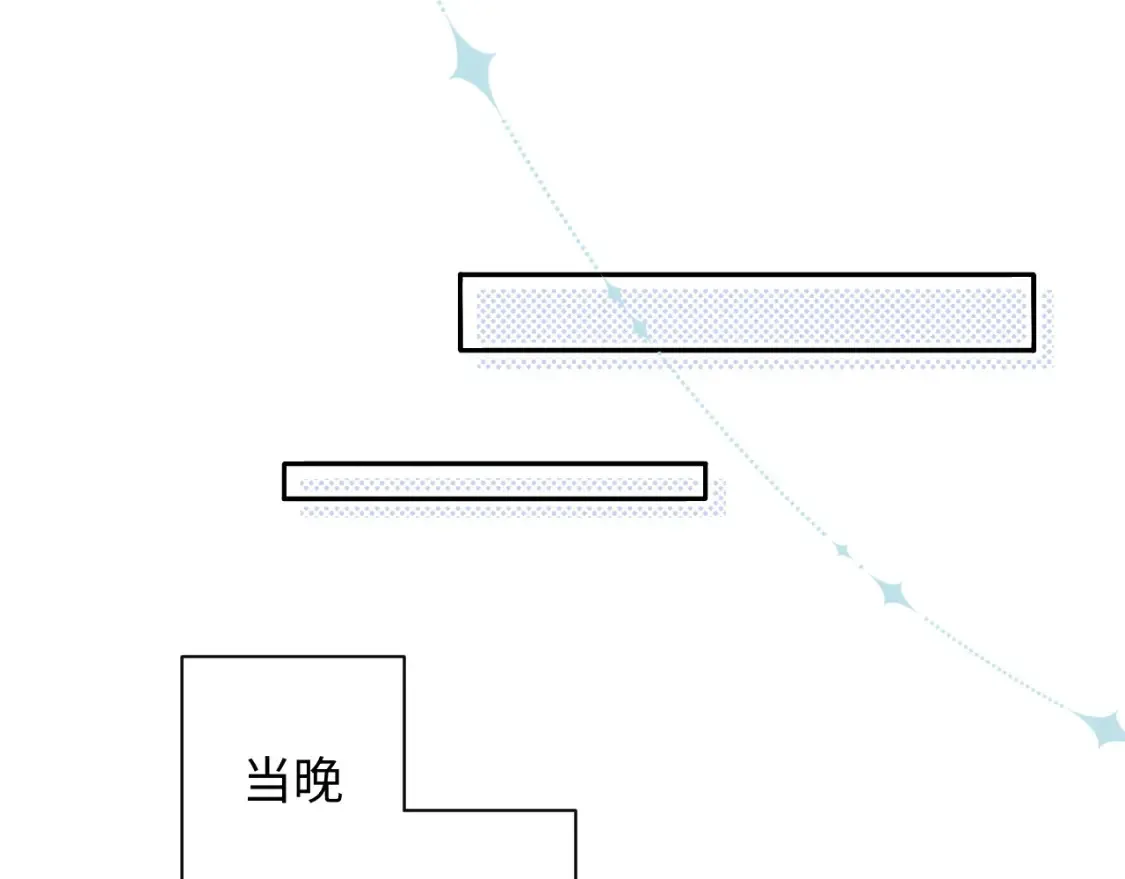 第33话 情敌见面分外眼红？69