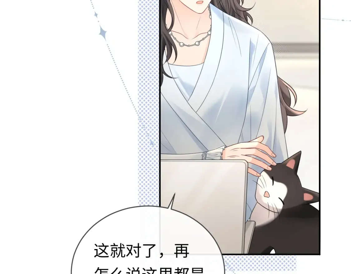 第31话 那就再说一次晚安23