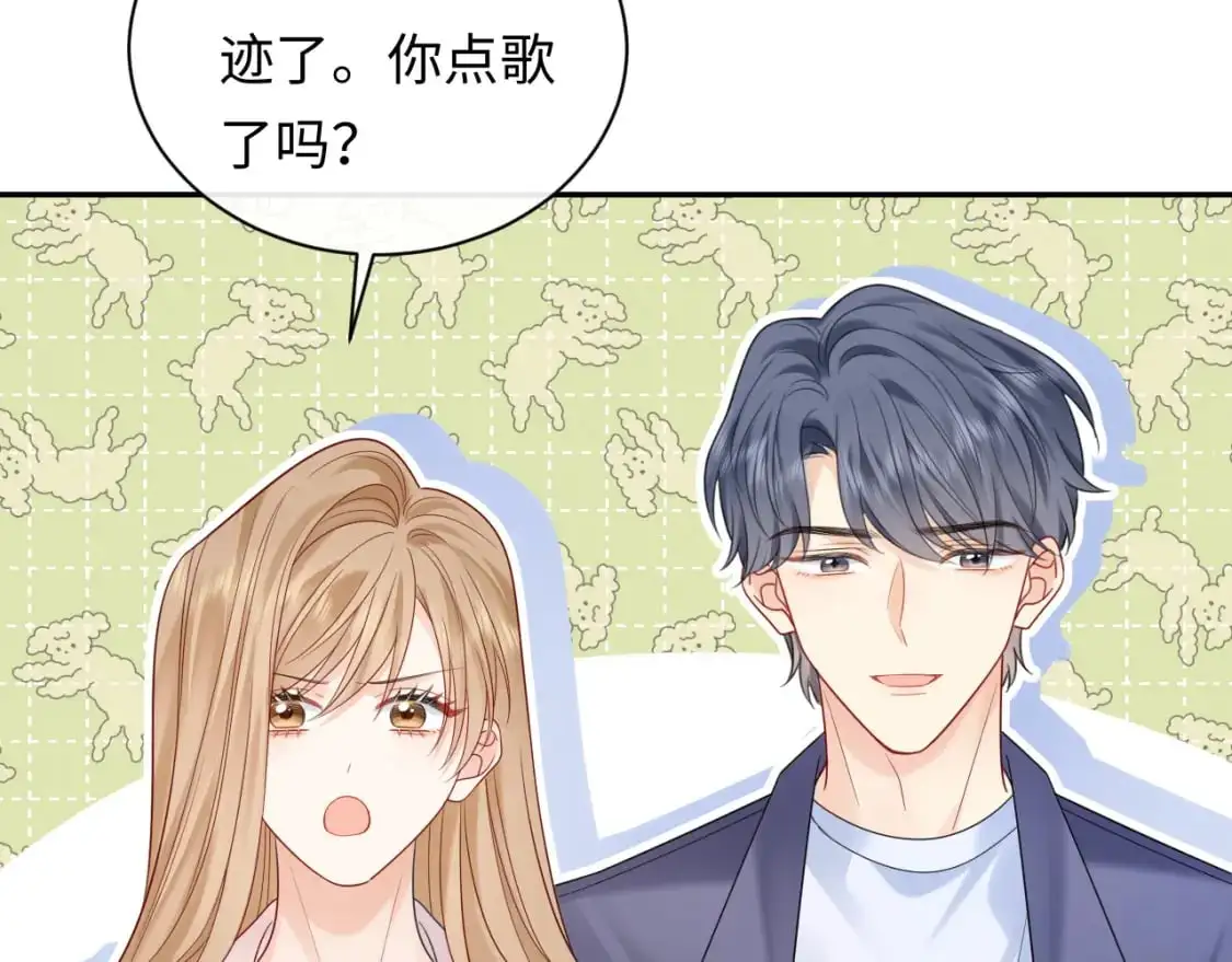 第27话  关系不再纯粹了？72