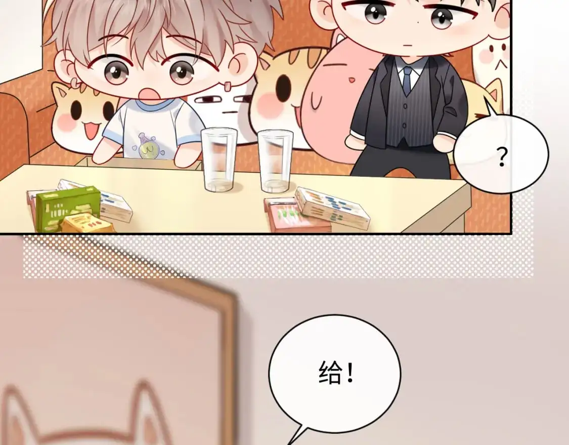 第14话  下次一起游戏吧20