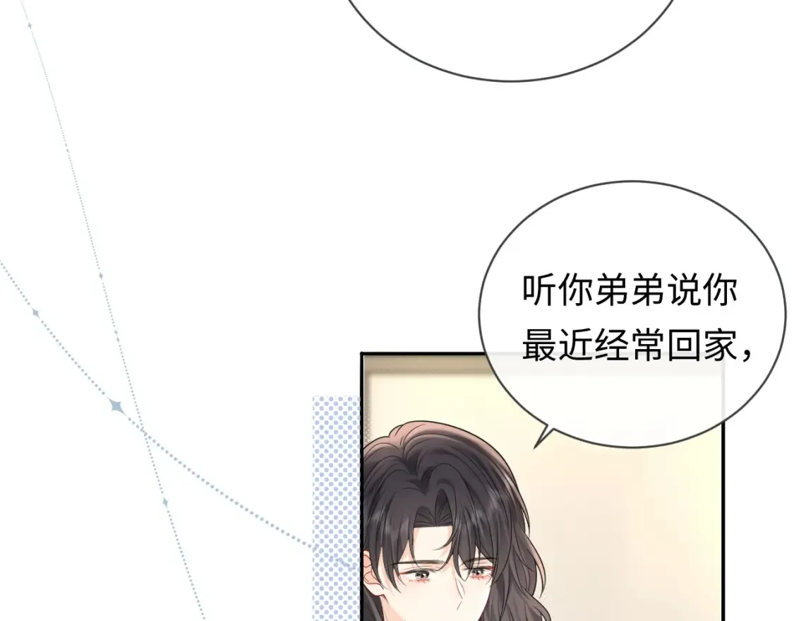 第31话 那就再说一次晚安22