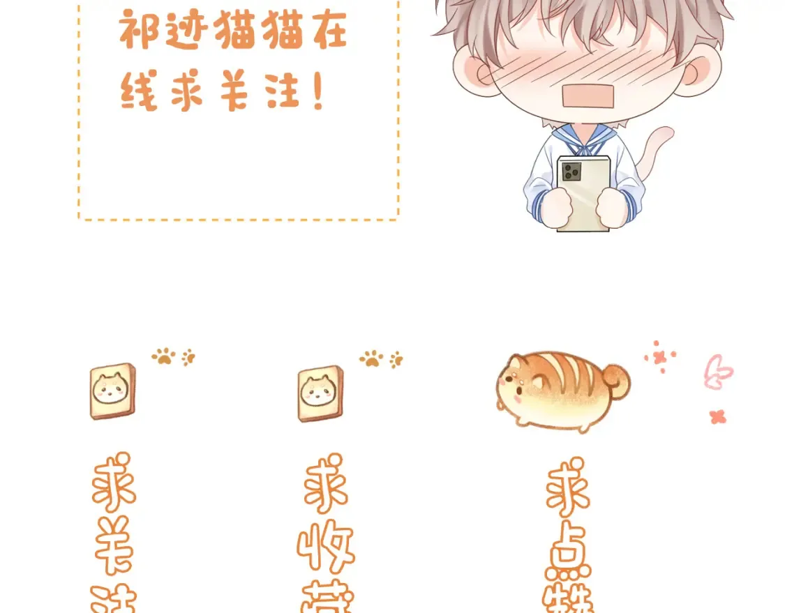 第31话 那就再说一次晚安118