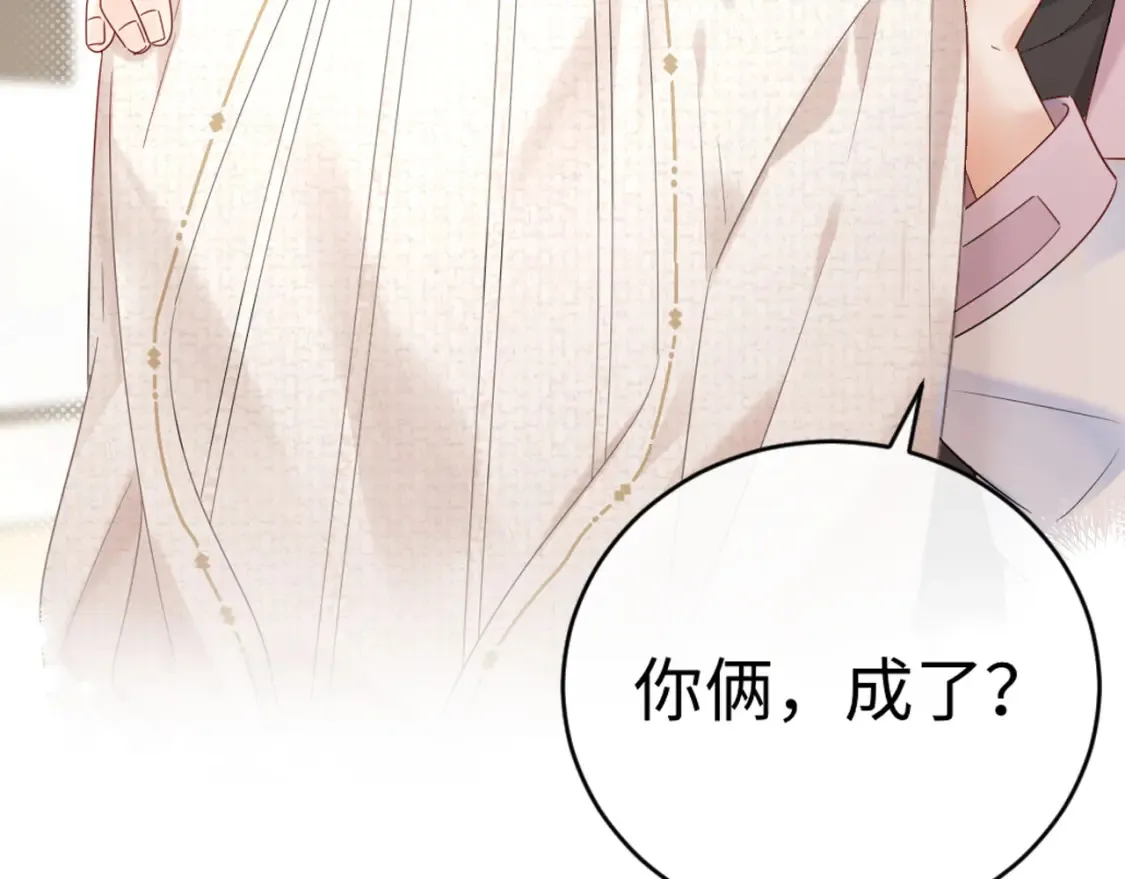 第8话 你两成了？107