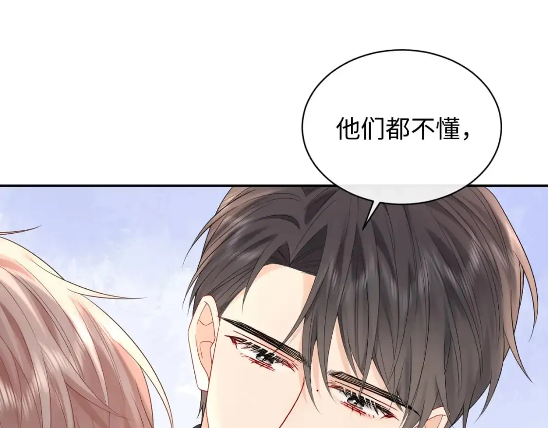 第14话  下次一起游戏吧13
