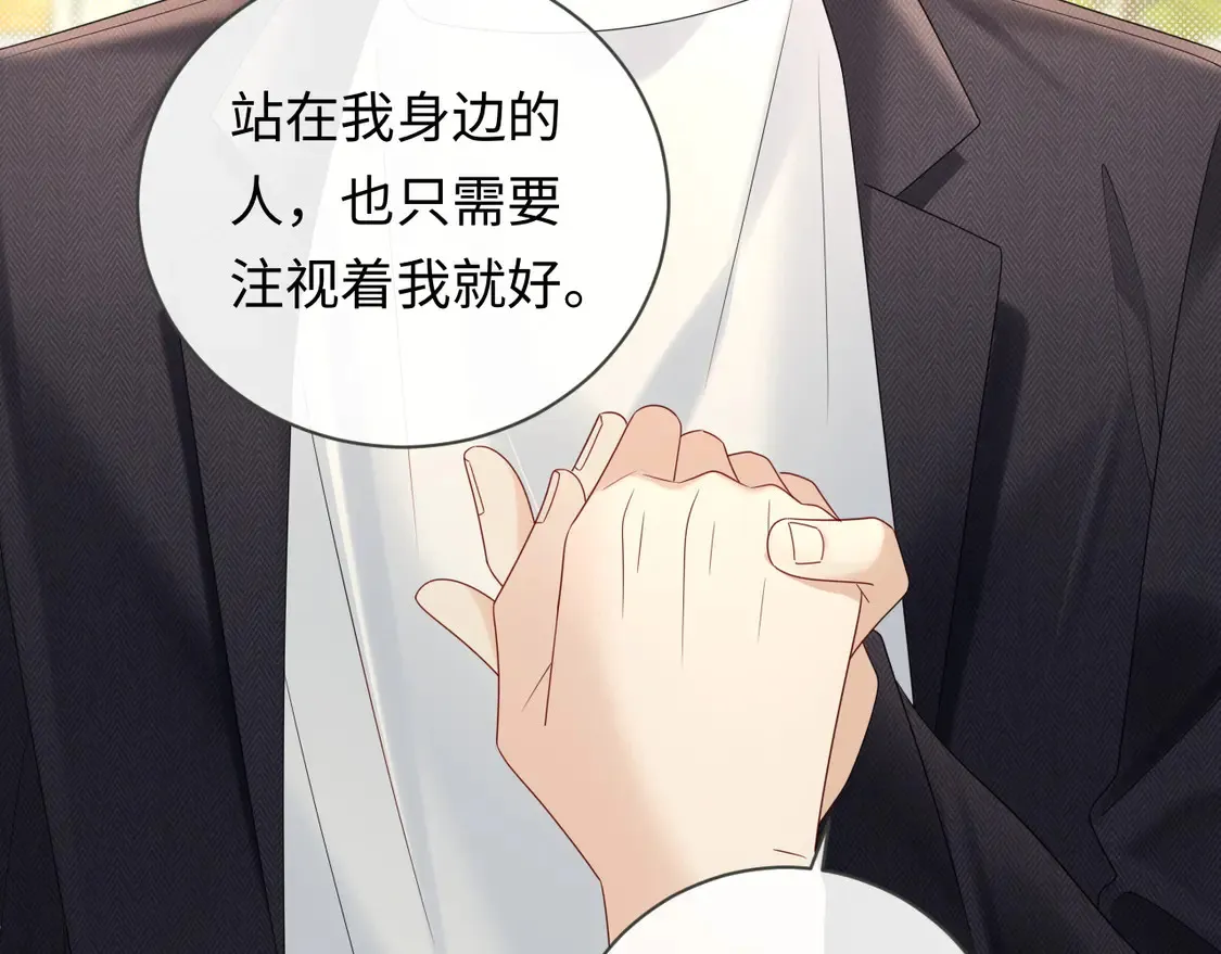 第38话 要是我们在那时认识会怎样？19