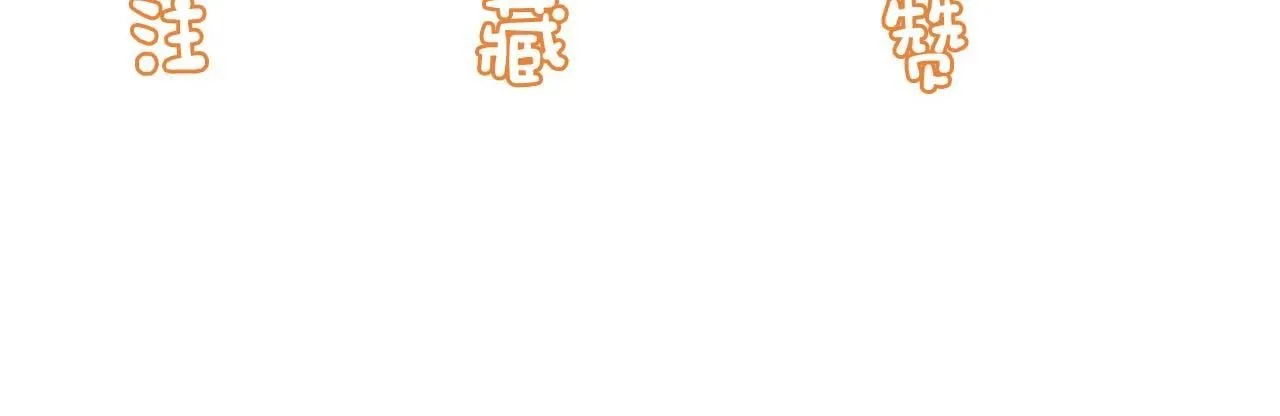 第9话  想触碰舞台上的他127