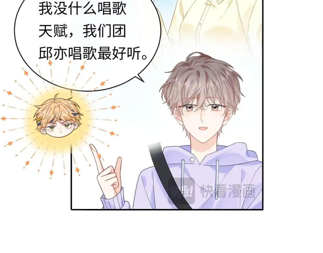 第19话 小猫咪一只就够了30