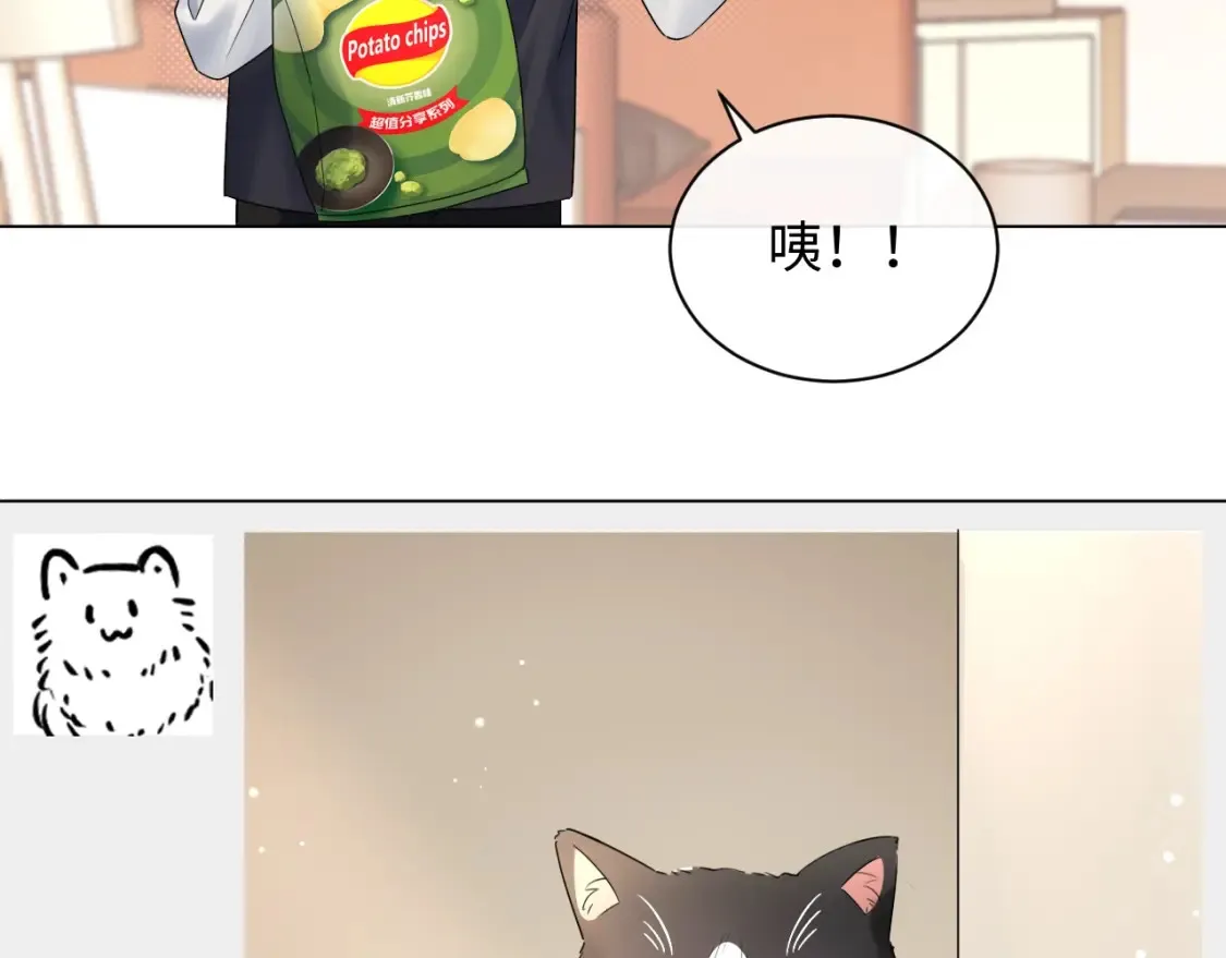 第8话 你两成了？64