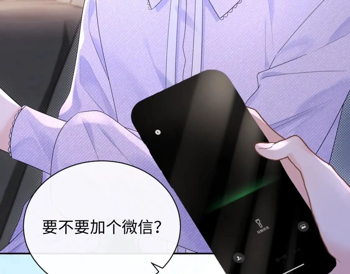 第5话 爱豆说不能谈恋爱！51