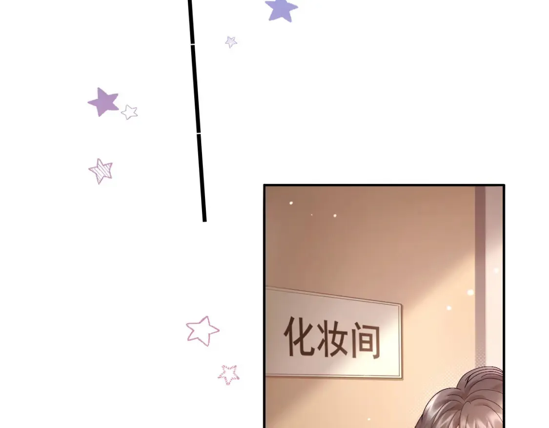 第1话 我在超话里结婚了？58