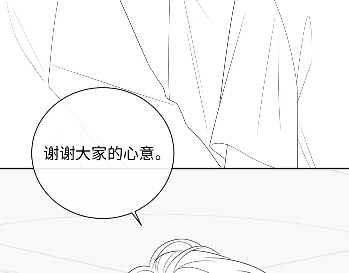 第35话 这就是挑衅吧！101