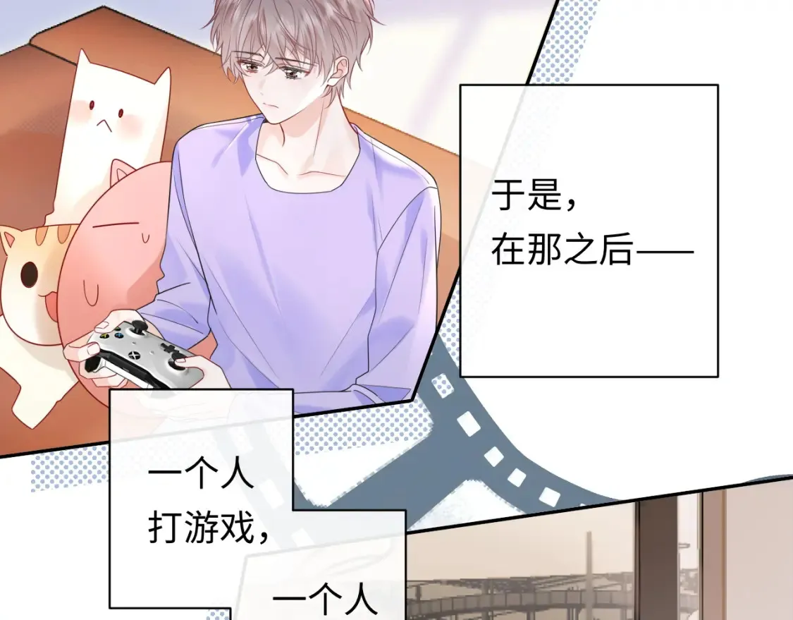 第36话 不堪回首的过去63