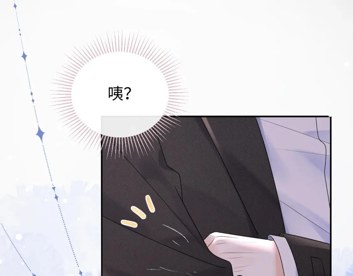 第4话 社恐怎么破冰啊！49