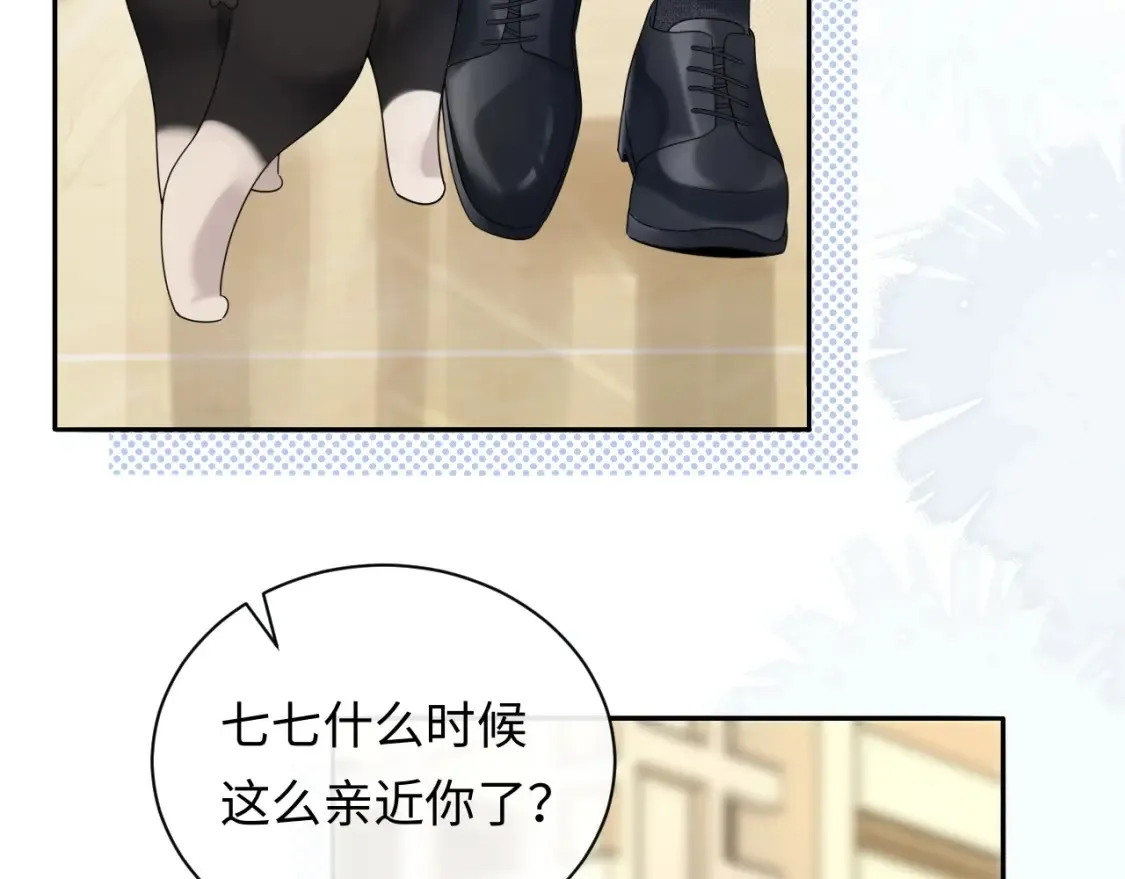 第31话 那就再说一次晚安8