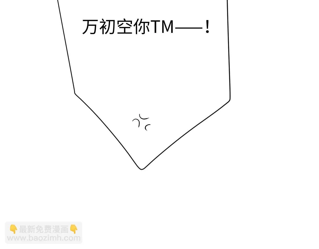 第9话  想触碰舞台上的他114