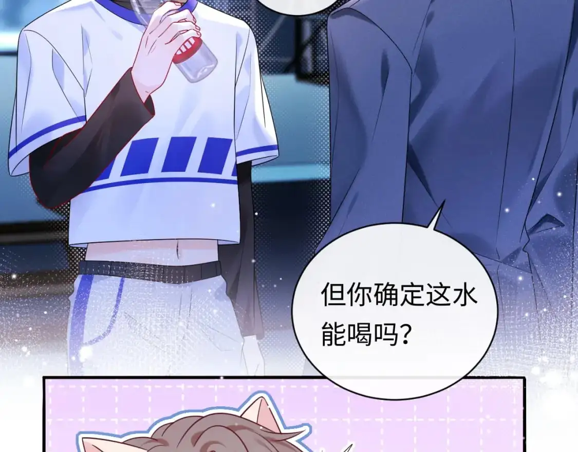 第17话  假糖？不，真的！40