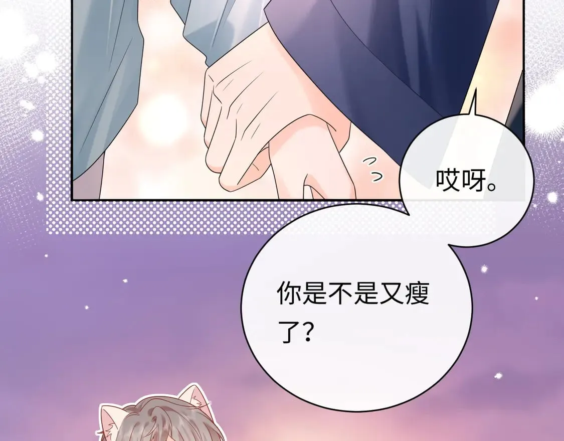第37话  怎么会有这么离谱的CP37