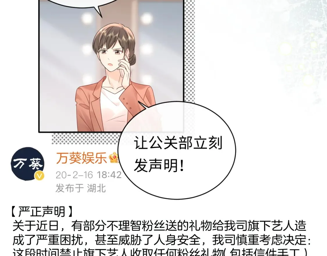 第36话 不堪回首的过去56