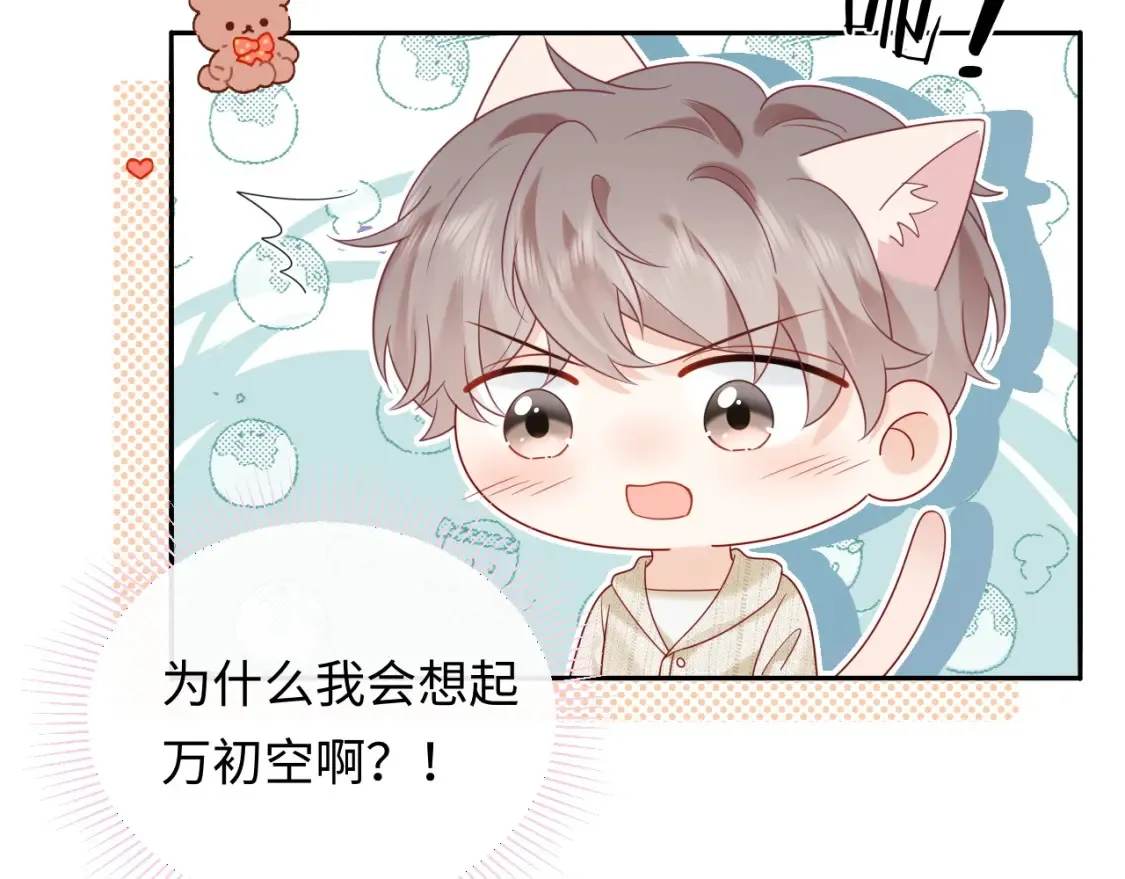第36话 不堪回首的过去13