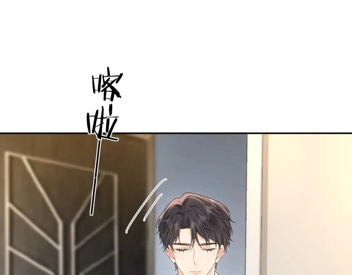 第31话 那就再说一次晚安4