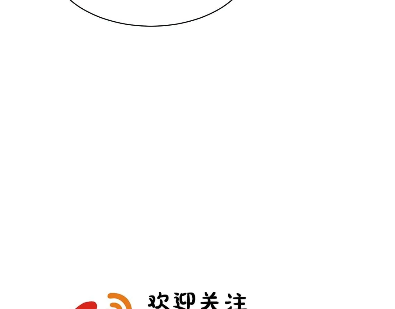 第9话  想触碰舞台上的他122