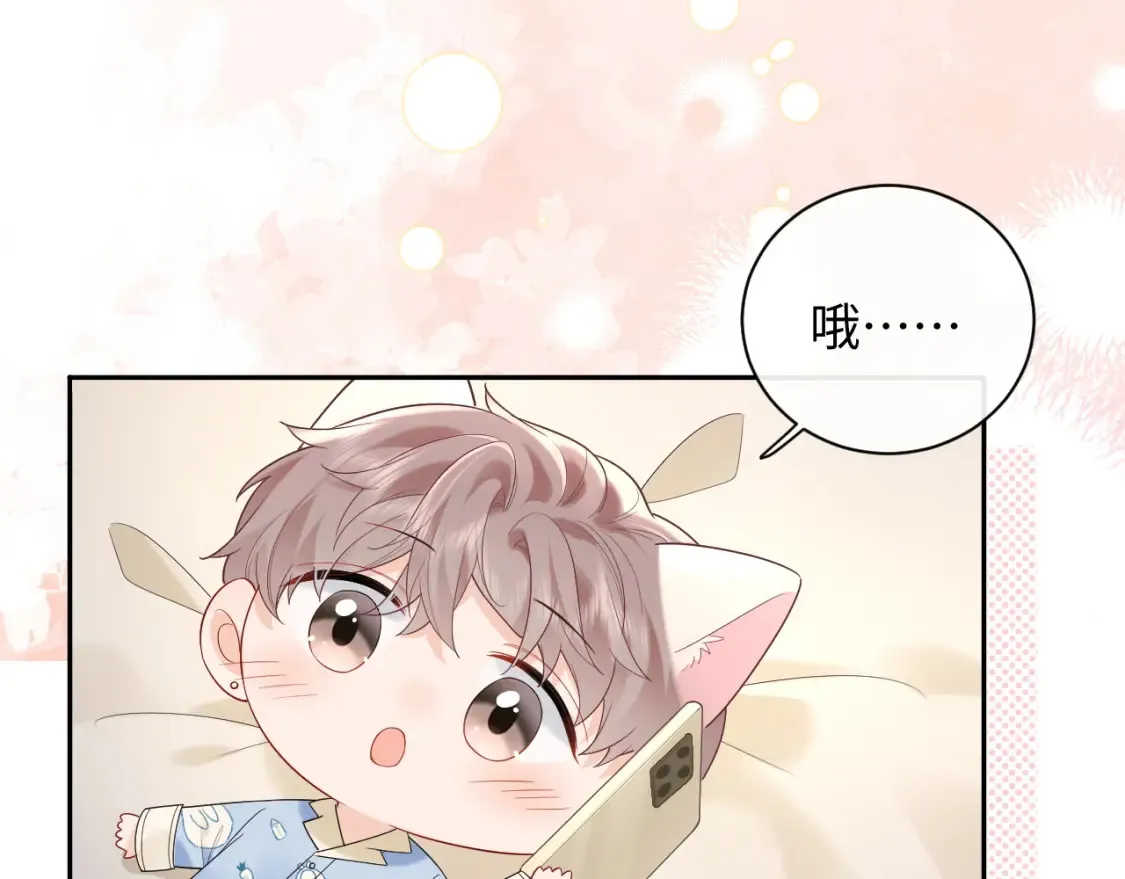 第34话  我们孩子都有了！58