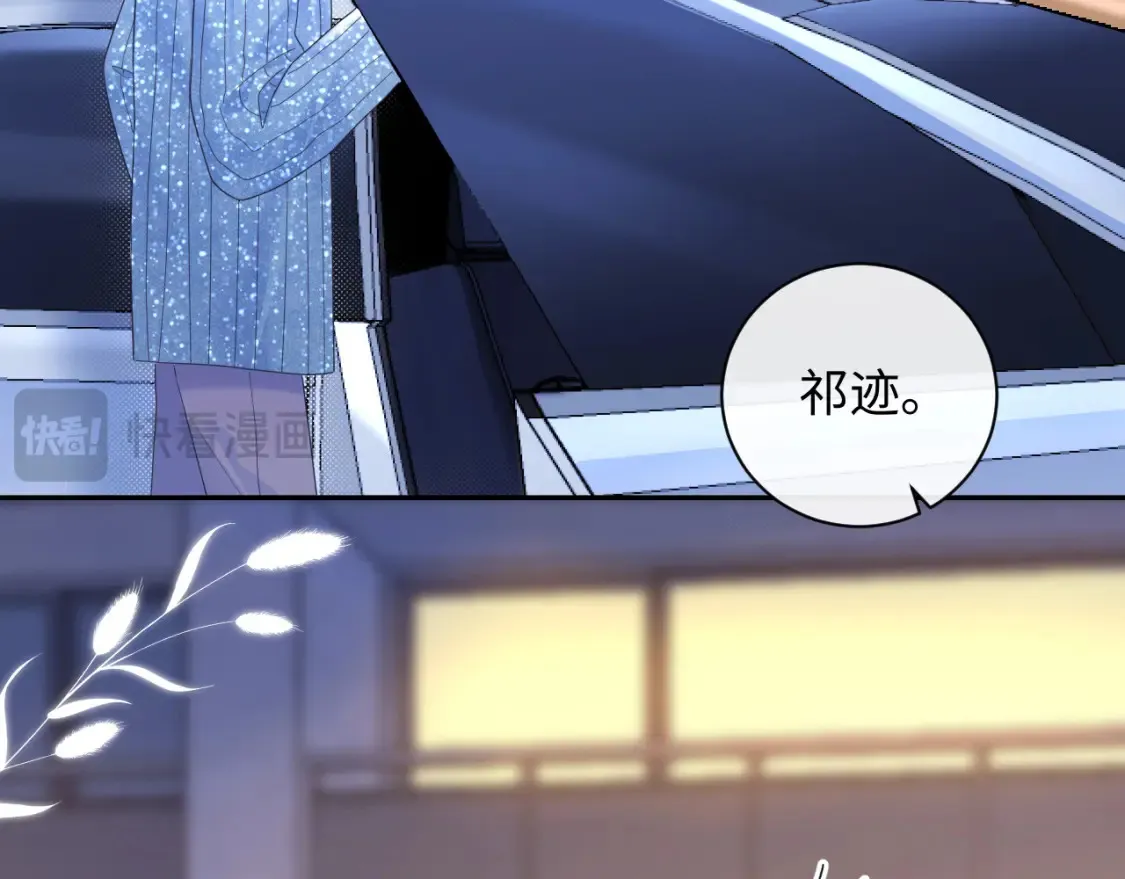 第30话 我们的学生时代81