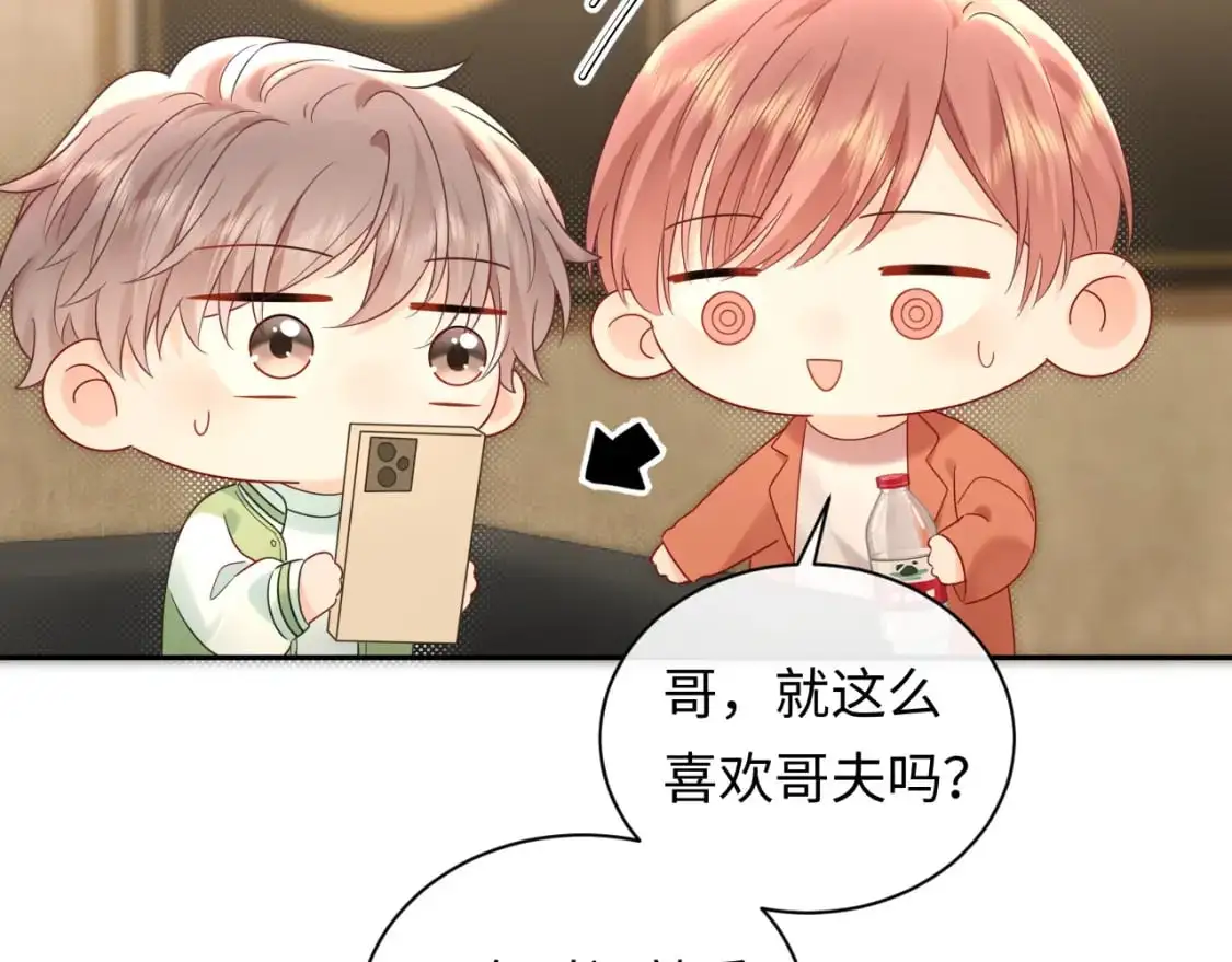 第27话  关系不再纯粹了？26