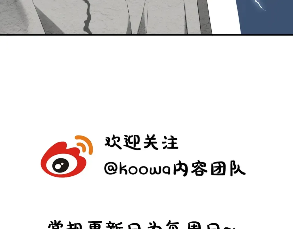 第1话 我在超话里结婚了？94