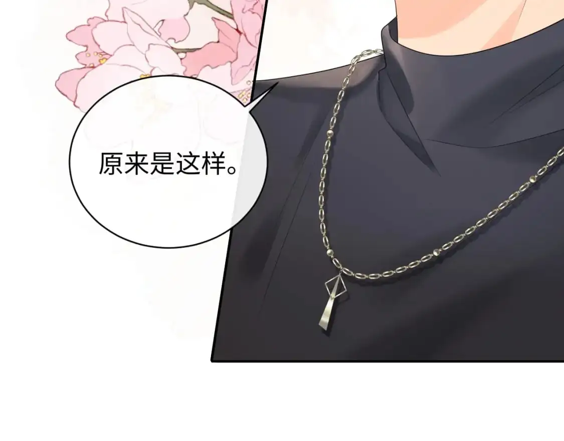 第16话  影帝的脑补38