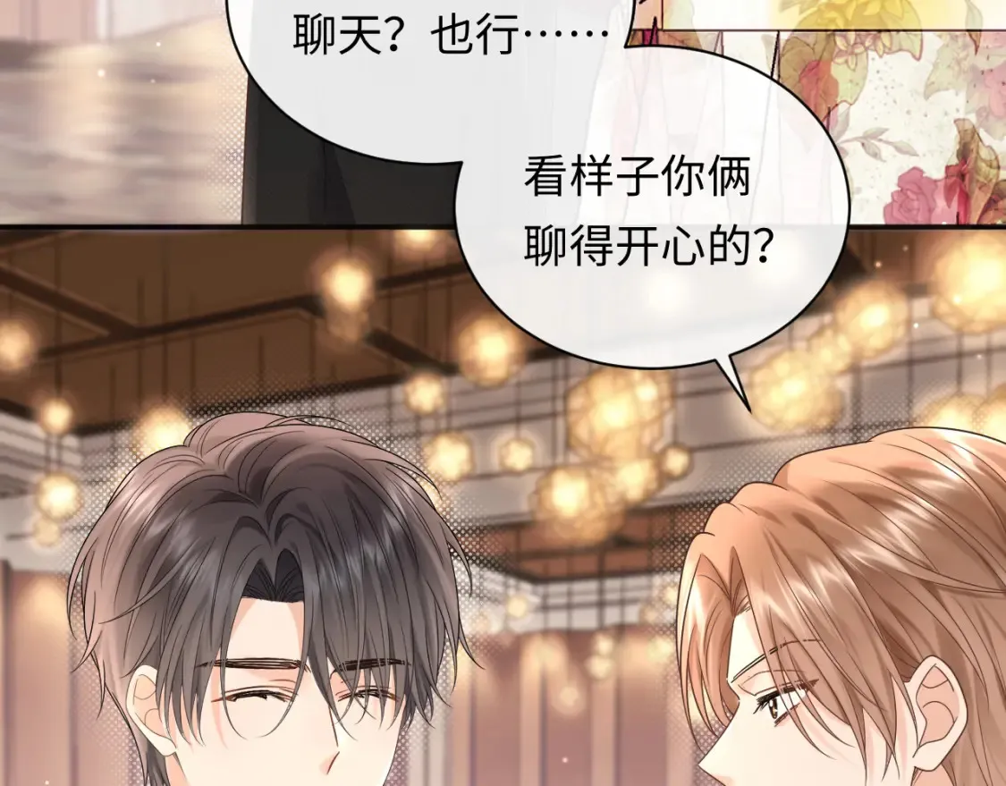 第3话 想象中的“他”32