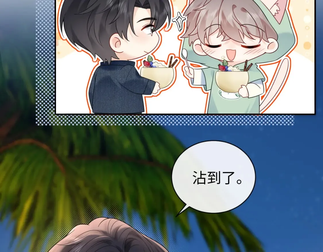 第23话 给小猫的礼物61