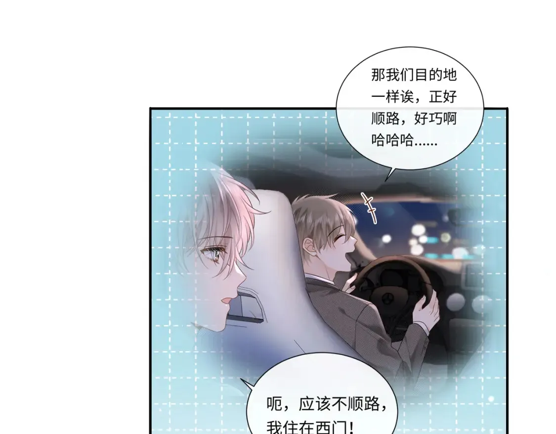 第6话 褪去星光的爱豆77