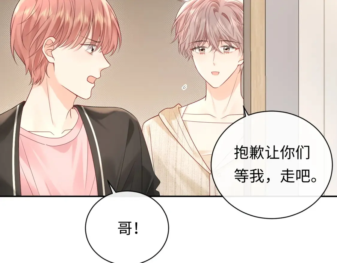 第36话 不堪回首的过去5