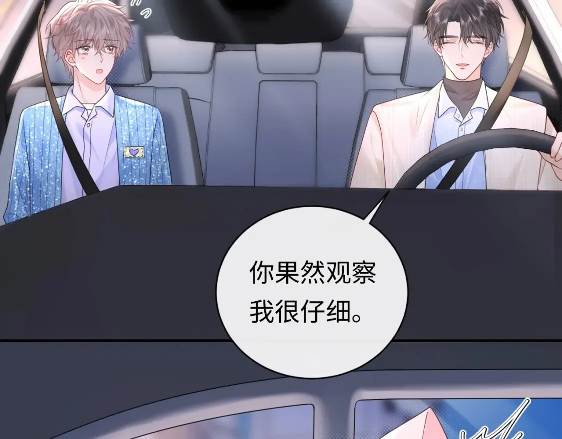 第30话 我们的学生时代65