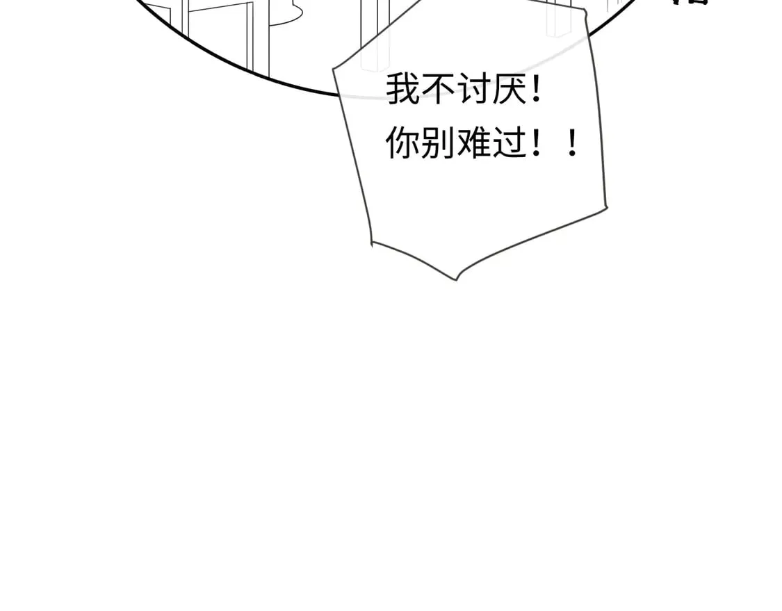 第37话  怎么会有这么离谱的CP110