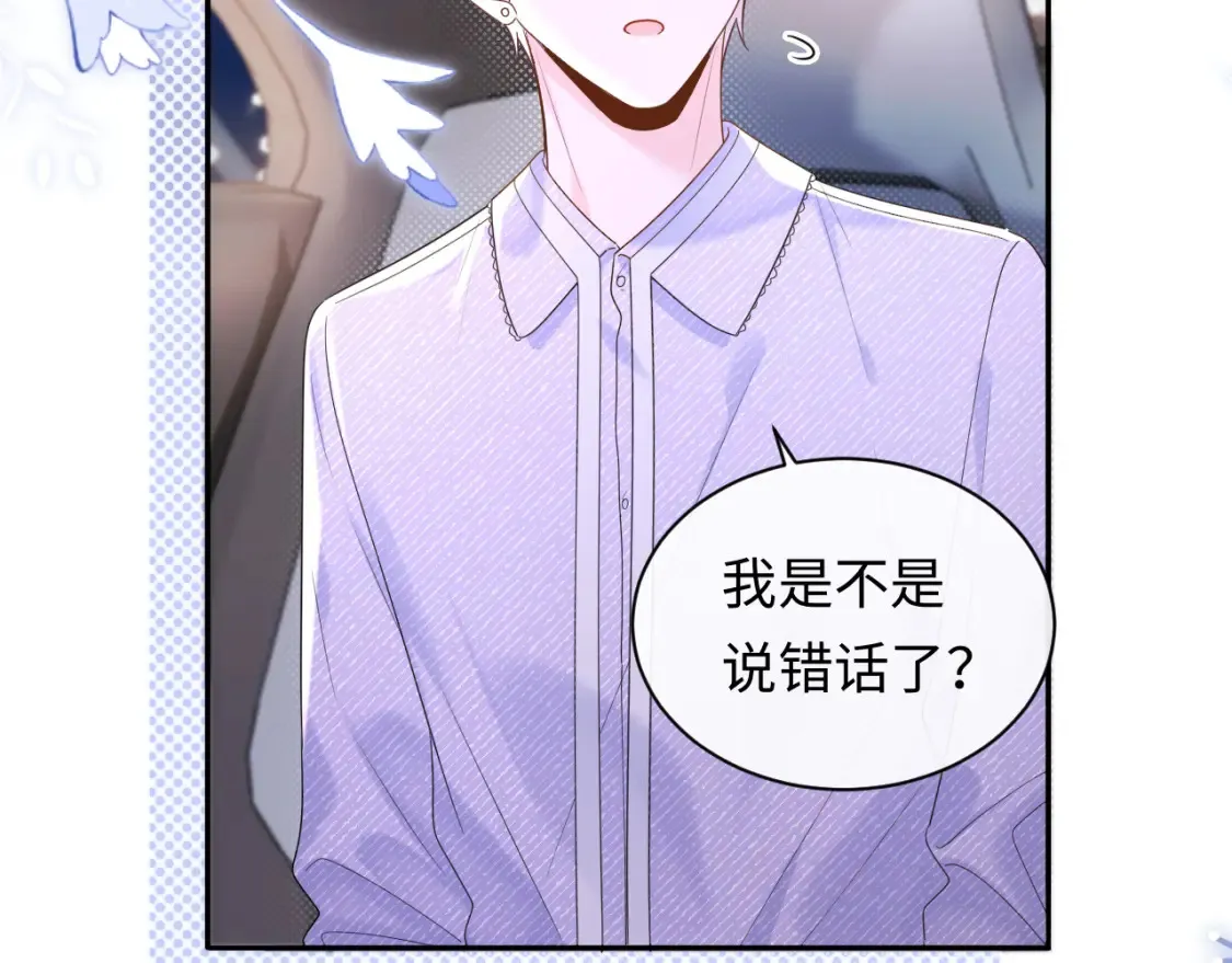第5话 爱豆说不能谈恋爱！21