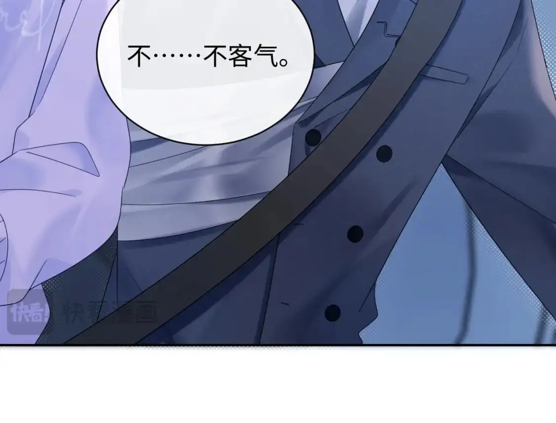 第19话 小猫咪一只就够了86